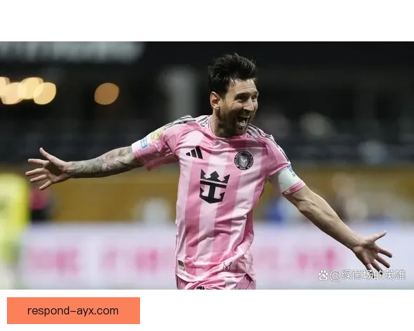 梅西加盟迈阿密国际引发全球热议 足坛新篇章开启 梅西加盟迈阿密国际引发全球热议 足坛新篇章开启