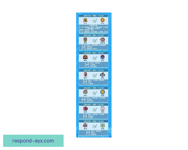 湘超赛事直播在哪看 最新观看平台和方法推荐