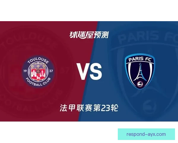 巴黎FC俱乐部最新身价分析与球员价值全面评估报告